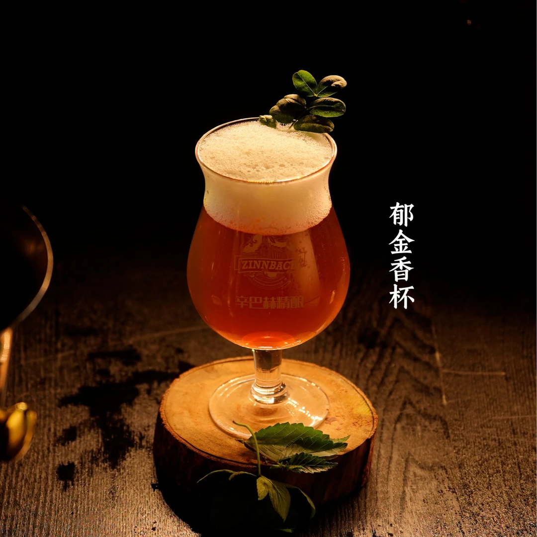 ZINNBACH/辛巴赫精酿郁金香酒杯单支装
