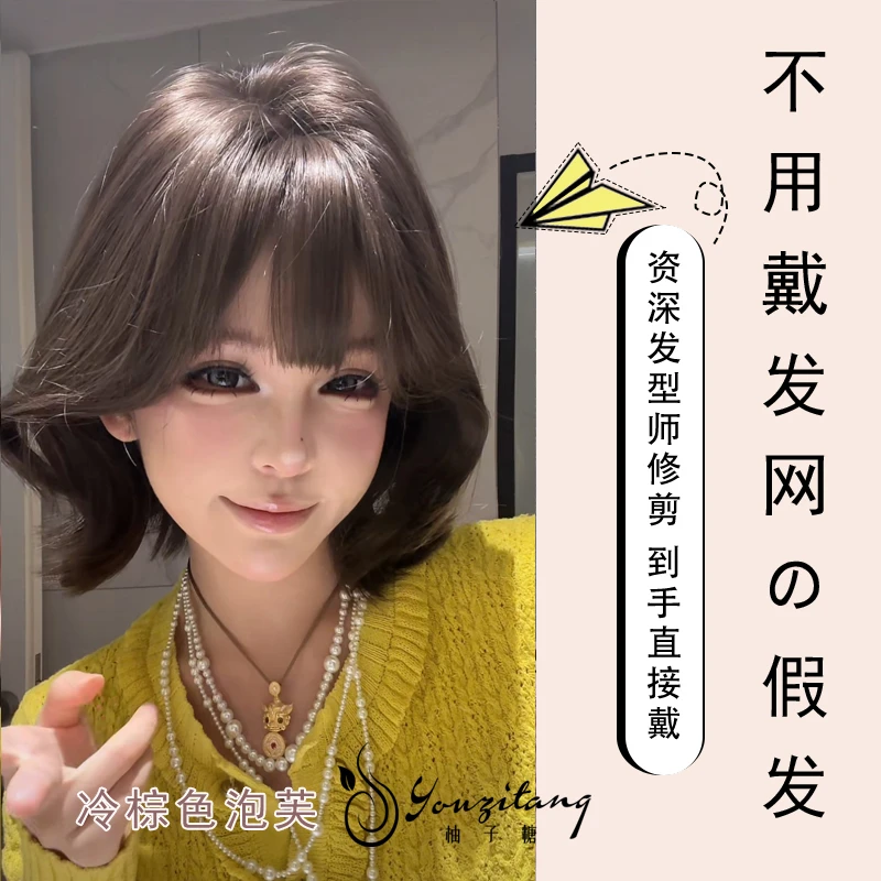 小圆-【可以不戴发网的假发·冷棕色泡芙】假发短发假发精修发量适中