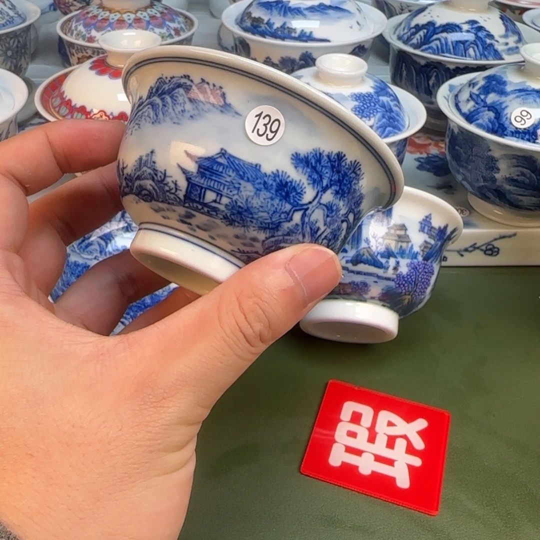 彦祖纯手工手绘茶具139开片