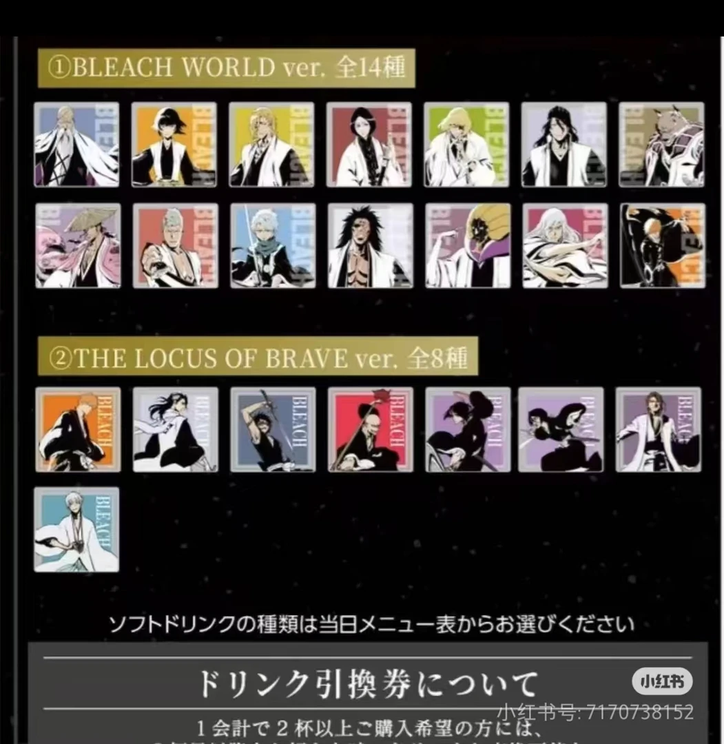 日谷国现 死神世界展新场贩吧唧盲盒代拆