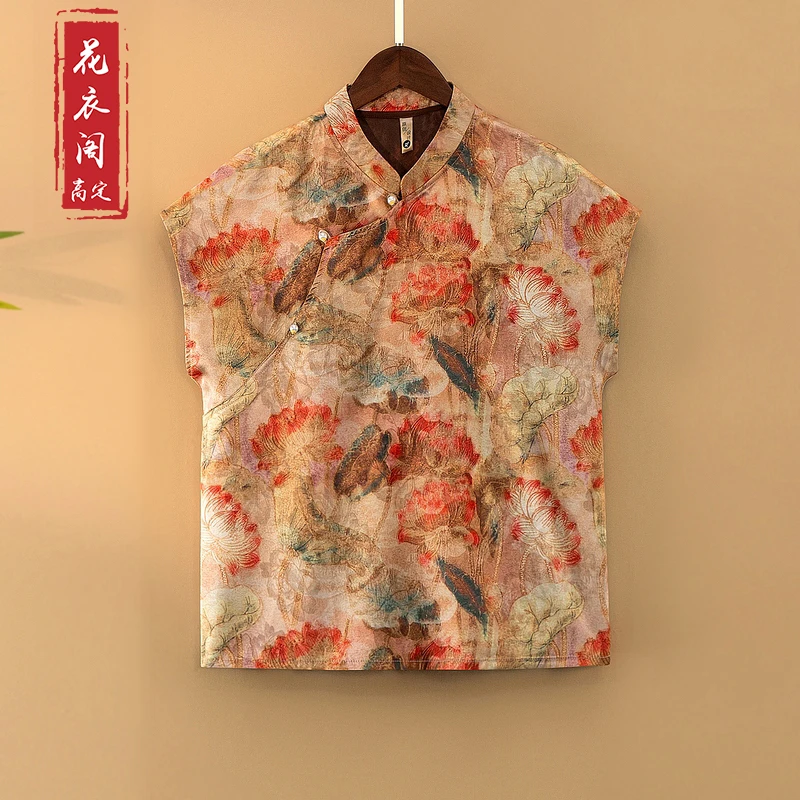 【嫣芳】夏季2025新款上衣小衫新中式女装国风立领提花气质飞袖衬衫