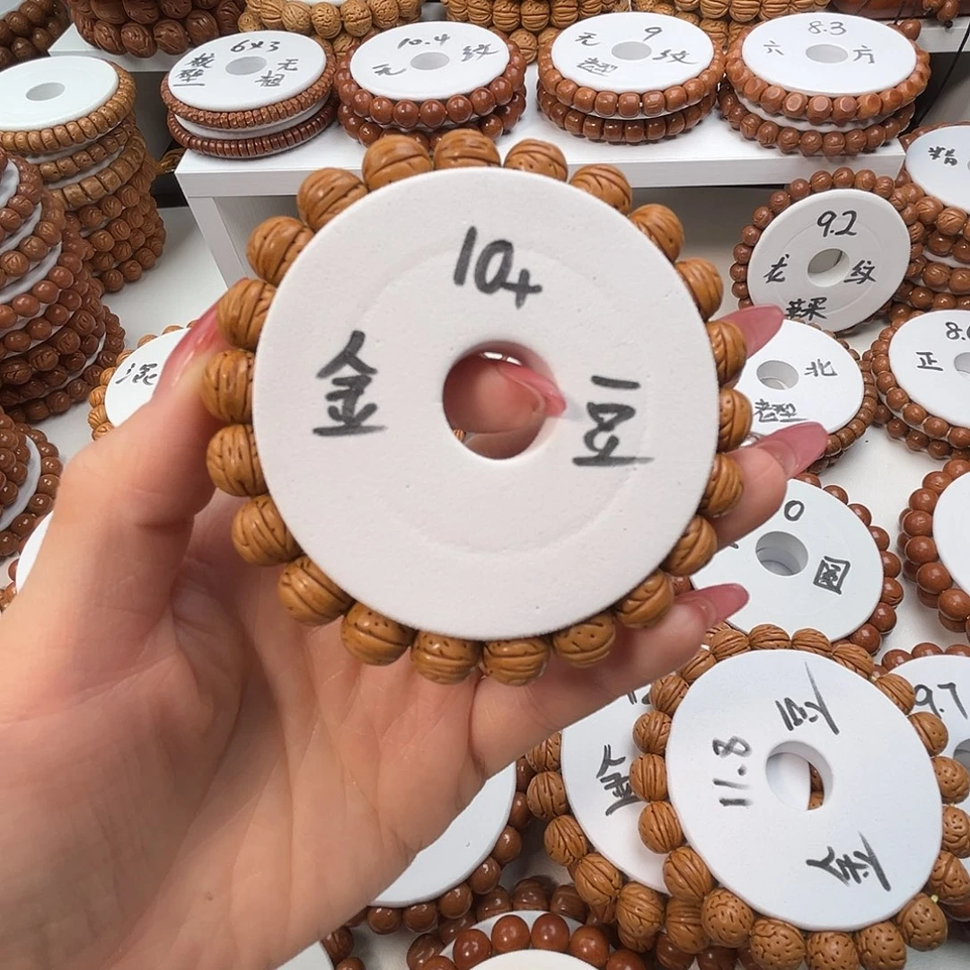 ￴***￴手串桃核桃核光珠