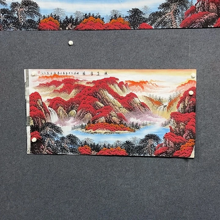 国画四尺山水一副