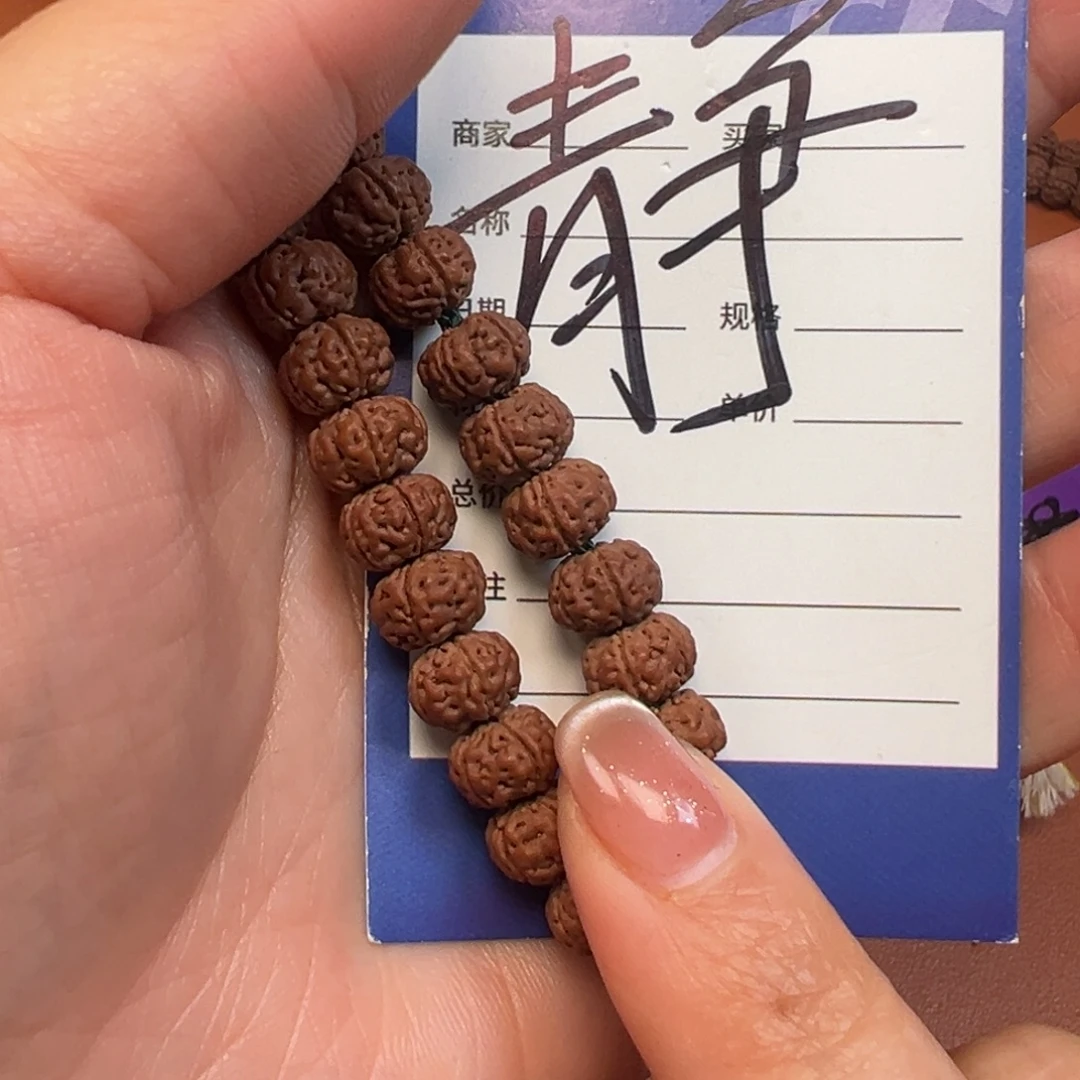小***哥金刚菩提吊坠金刚