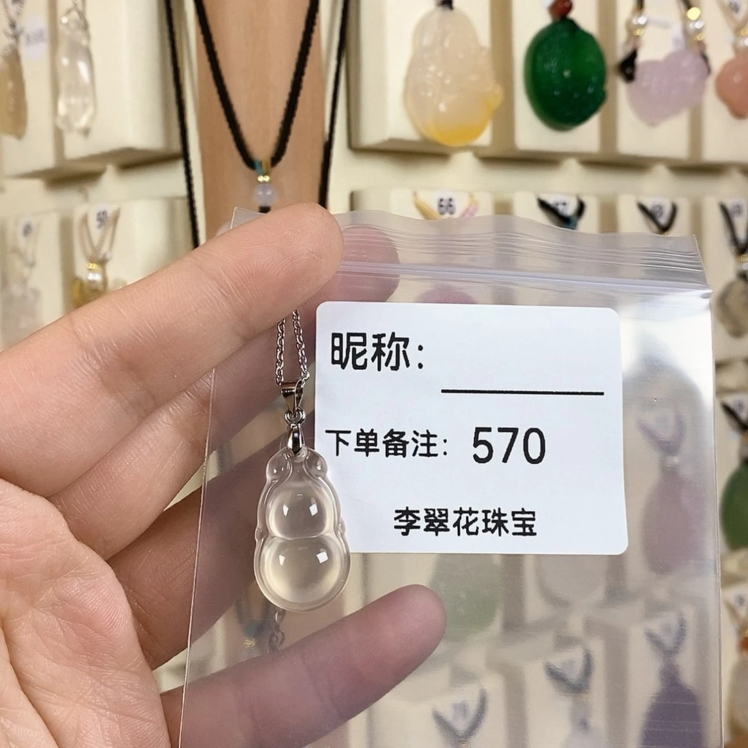 玛瑙/玉髓颈饰钛钢妤*