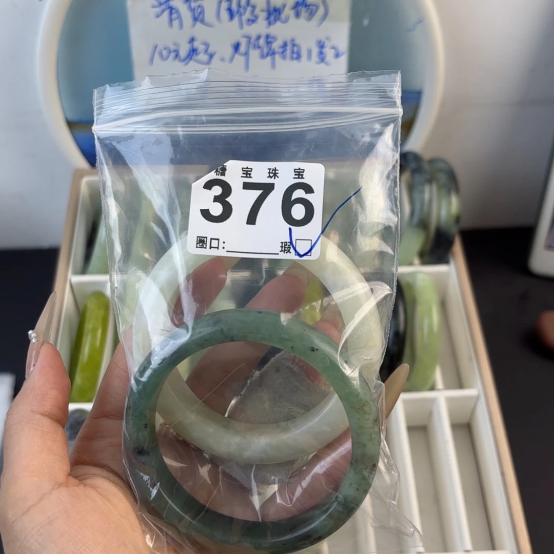 未镶嵌蛇纹石玉手镯是**呀