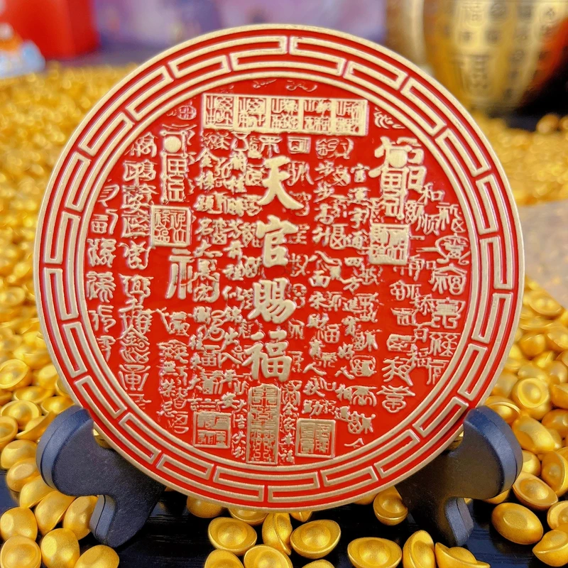 【带支架】纯黄铜天官赐福摆件带支架轻奢高档入户玄关鞋柜入门摆件