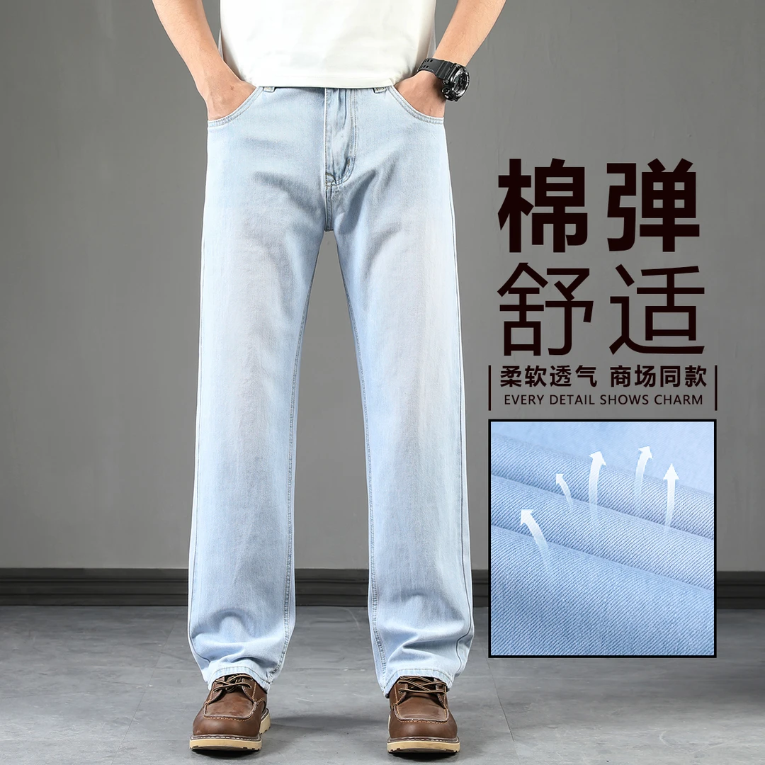 香港休闲牛仔裤男士宽松直筒弹力长裤春季青年大码阔腿长裤子男款
