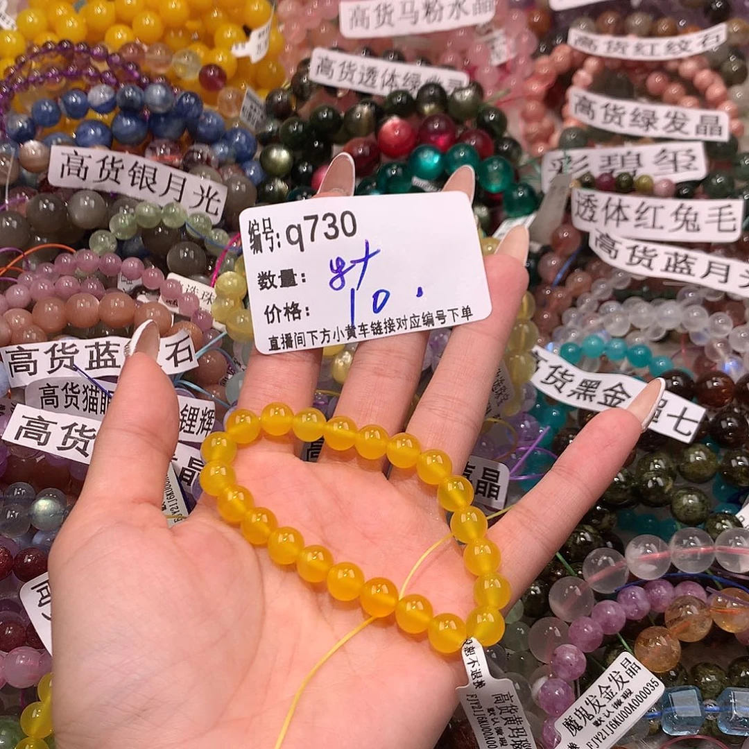 未镶嵌手串玛瑙/玉髓730@k k k k k