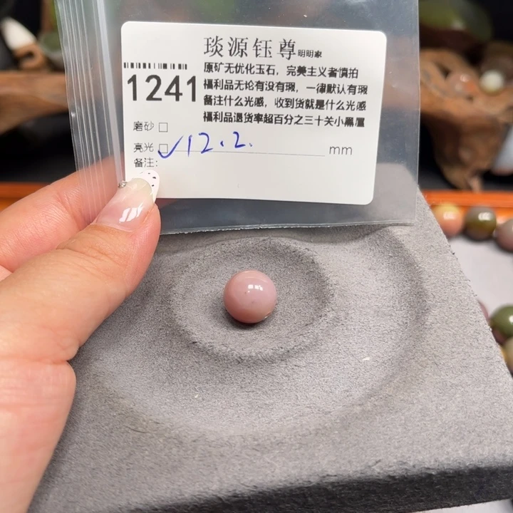 玛瑙/玉髓未镶嵌原矿盐源玛瑙产地直发