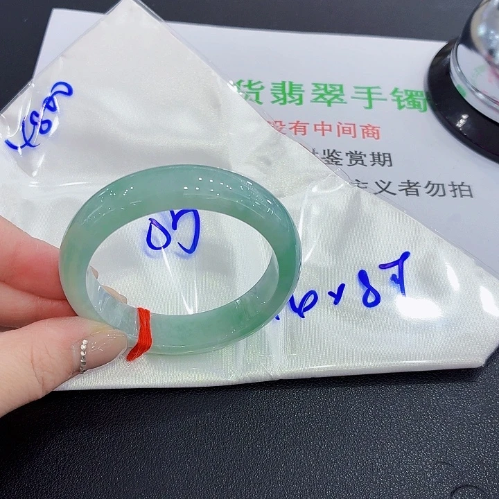 翡翠未镶嵌手镯手镯53圈口（轮胎）