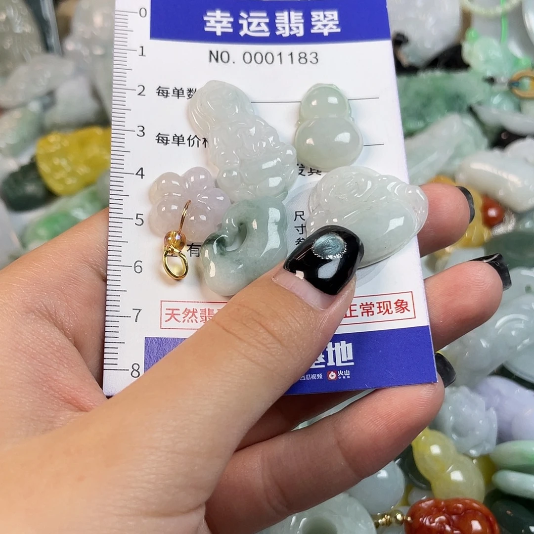 翡翠未镶嵌颈饰1183