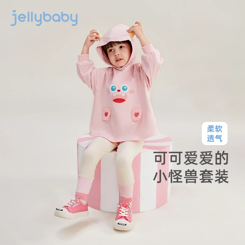 【爆款】杰里贝比小童秋连帽两件套可爱女宝童装女童 JTG43806-ZH