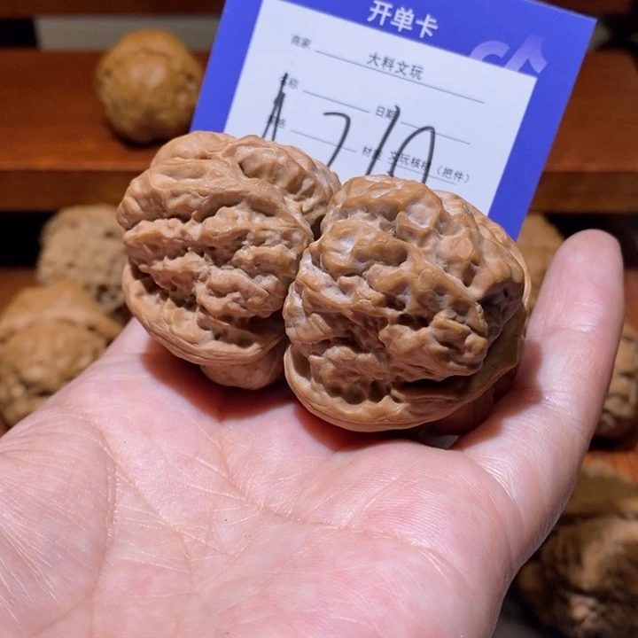 文玩核桃把件你在一起a 210