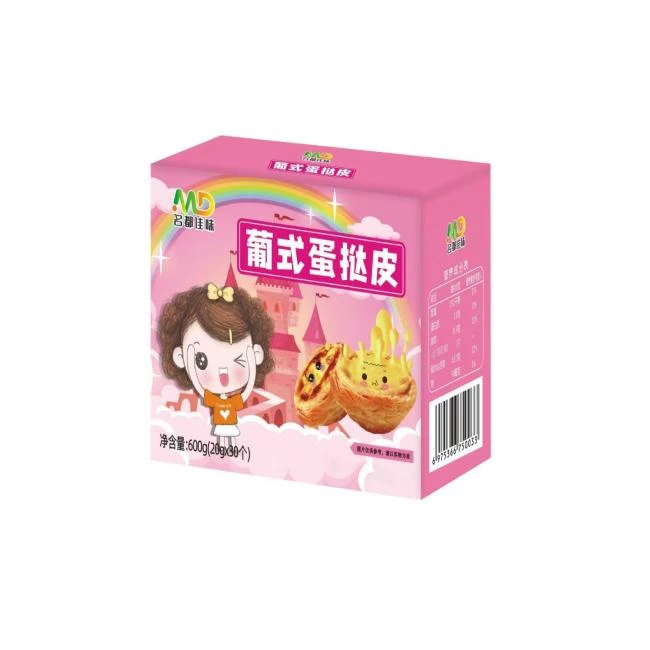 名都佳味蛋挞皮葡式蛋挞皮家庭装带锡底家用