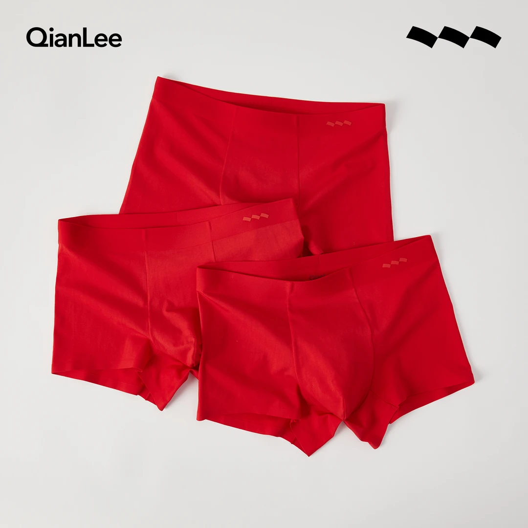 QIANLEE/浅力新疆长绒棉男士四角内裤红色本命年结婚无痕2025新款