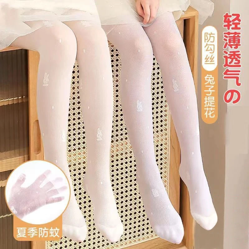 儿童丝袜夏季薄款防勾丝宝宝连裤袜超薄舞蹈防蚊袜白色女童打底裤