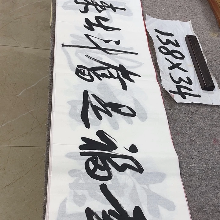 书法Lvqinzhenshufa