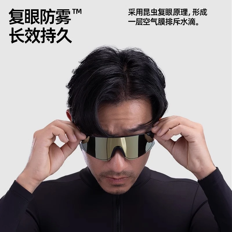 kapvoe卡普沃变色运动骑行眼镜日夜两用跑步防风护目镜防尘防沙
