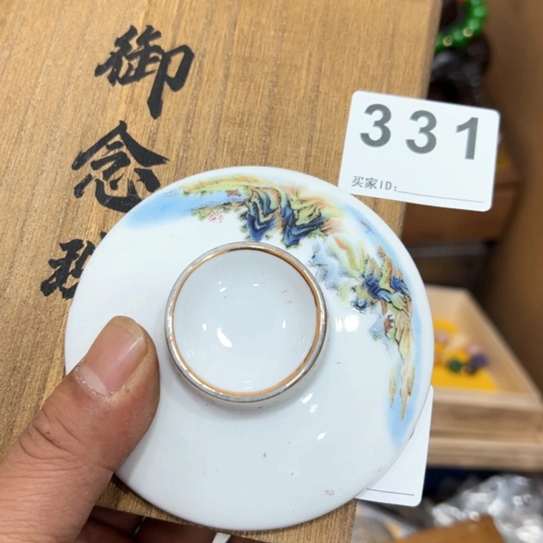 【闪购商品】j****哥瓷器瓷器瓷器瓷器331