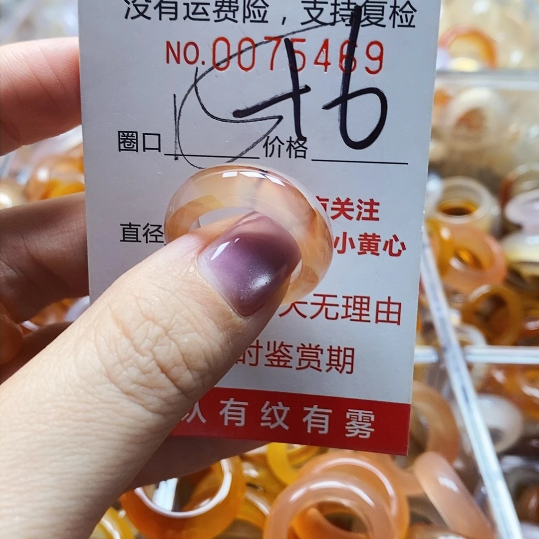 未镶嵌戒指玛瑙/玉髓