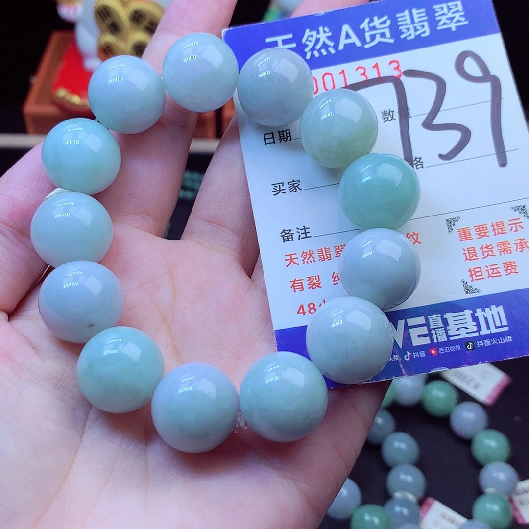 翡翠未镶嵌毛衣链16➕
