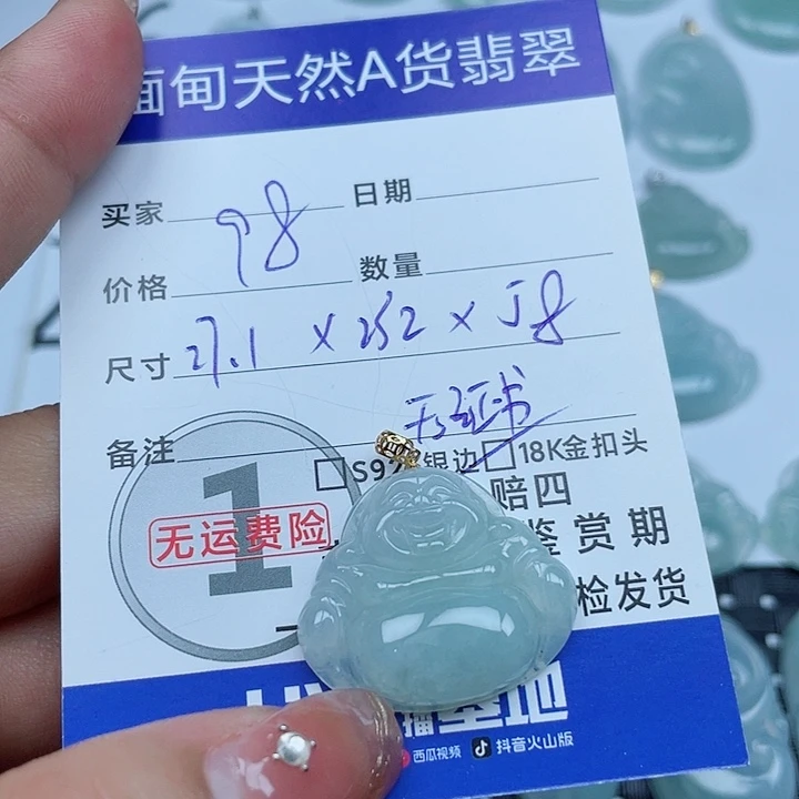 翡翠18K金镶嵌颈饰纯天然缅甸翡翠