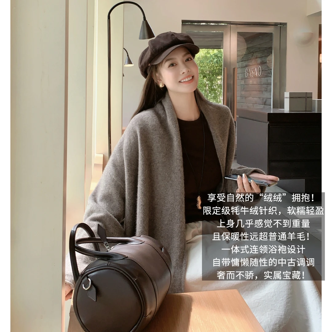 A美洋MEIYANG 融融二号针织开衫【暖系流光】连领浴袍毛衣-周五