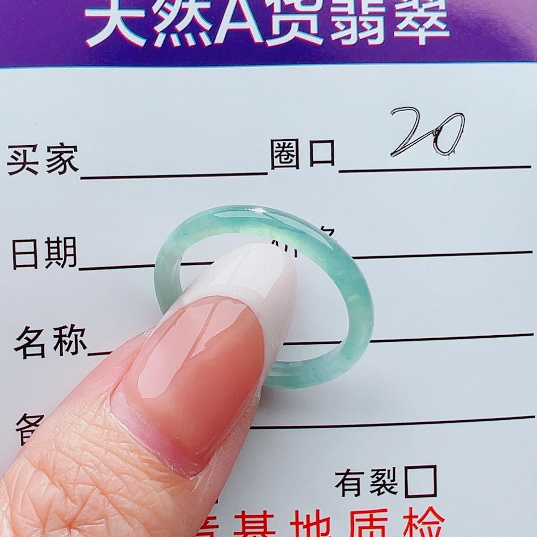 未镶嵌戒指翡翠戒指