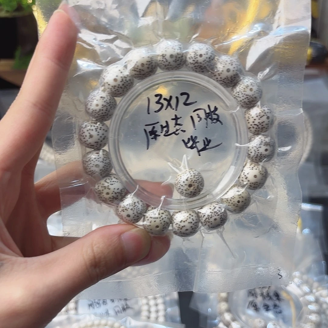 星月菩提手串海*?海南