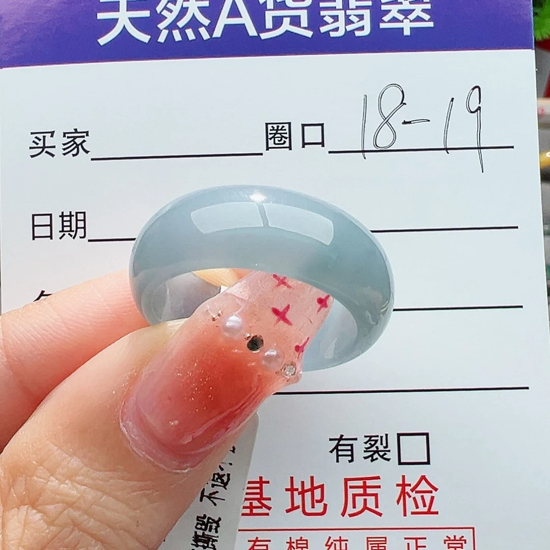翡翠戒指未镶嵌翡翠