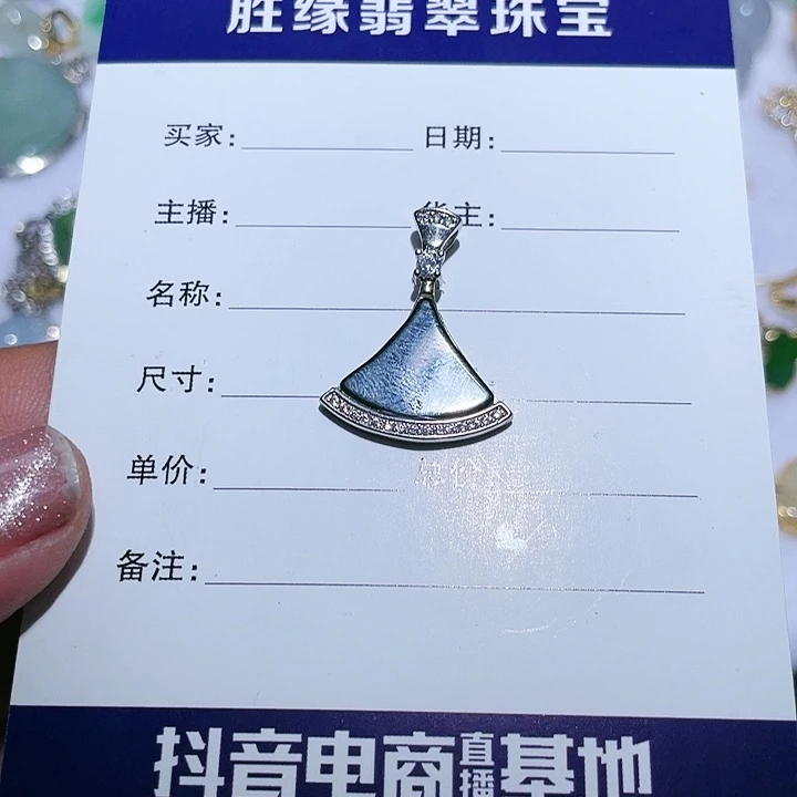 翡翠银S925镶嵌颈饰