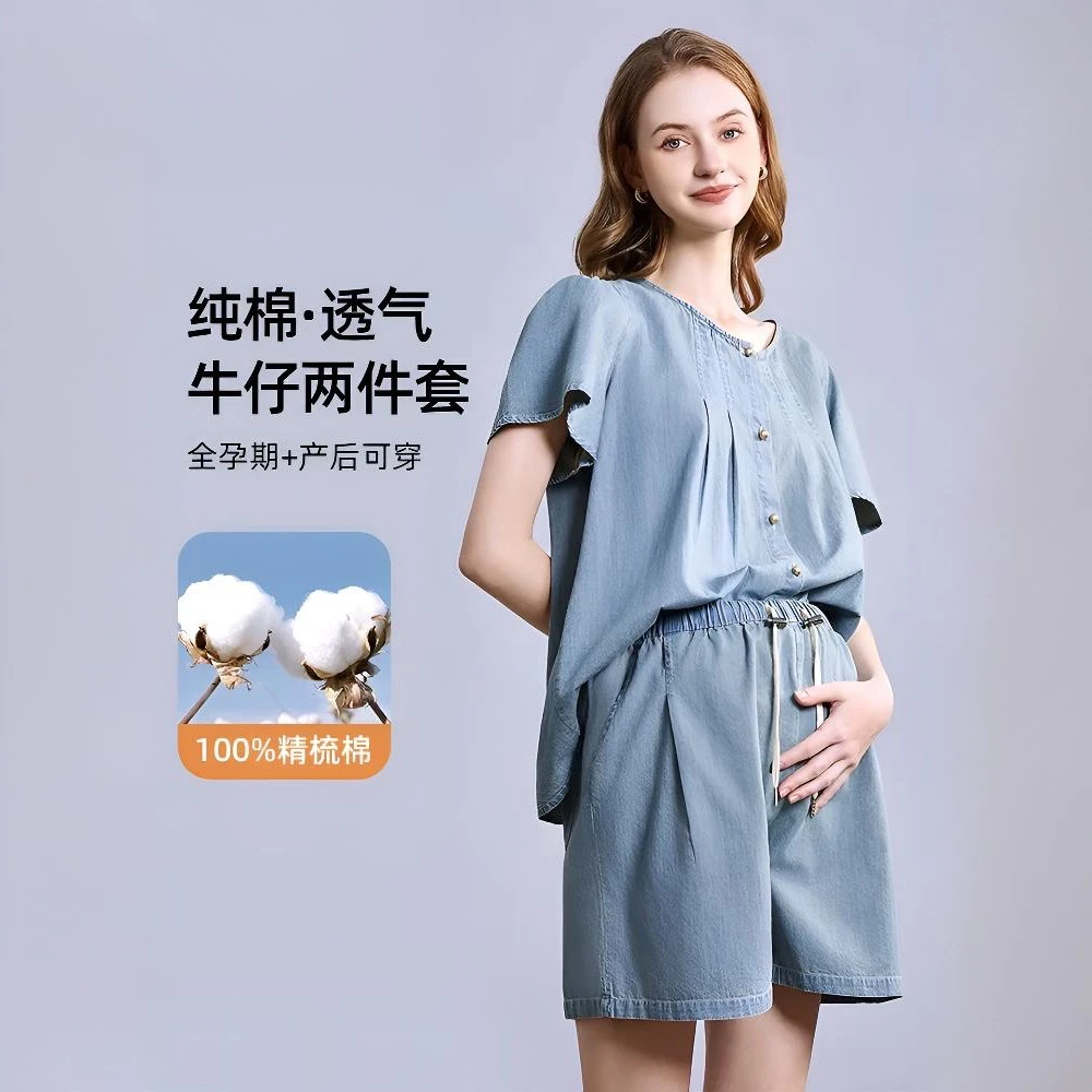 【实体店品质】孕妇装夏季新款韩版T恤上衣短裤牛仔两件套装