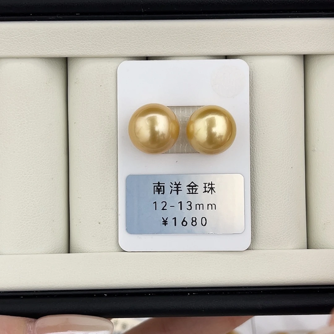 定制海水珍珠未镶嵌裸珠近圆极光金绿对珠12-13mm