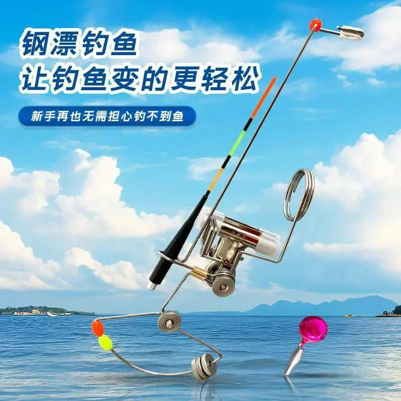 钢漂钓鱼岸上浮漂杆漂懒人漂抗走走水高灵敏浮漂路亚远投漂棒棒糖