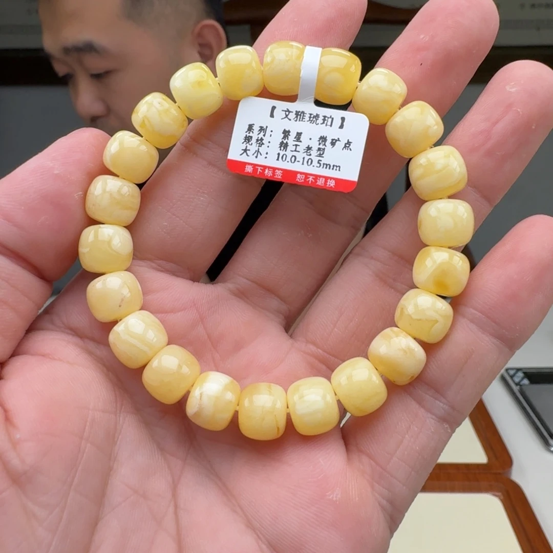 琥珀未镶嵌手链蜜蜡手串