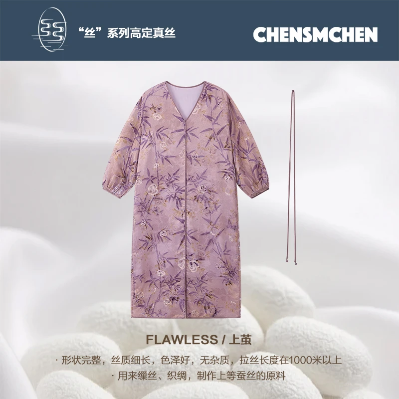 CHENSMCHEN 桑蚕丝手绘乔绒连衣裙女精致优雅显瘦裙子CSEL6142MN