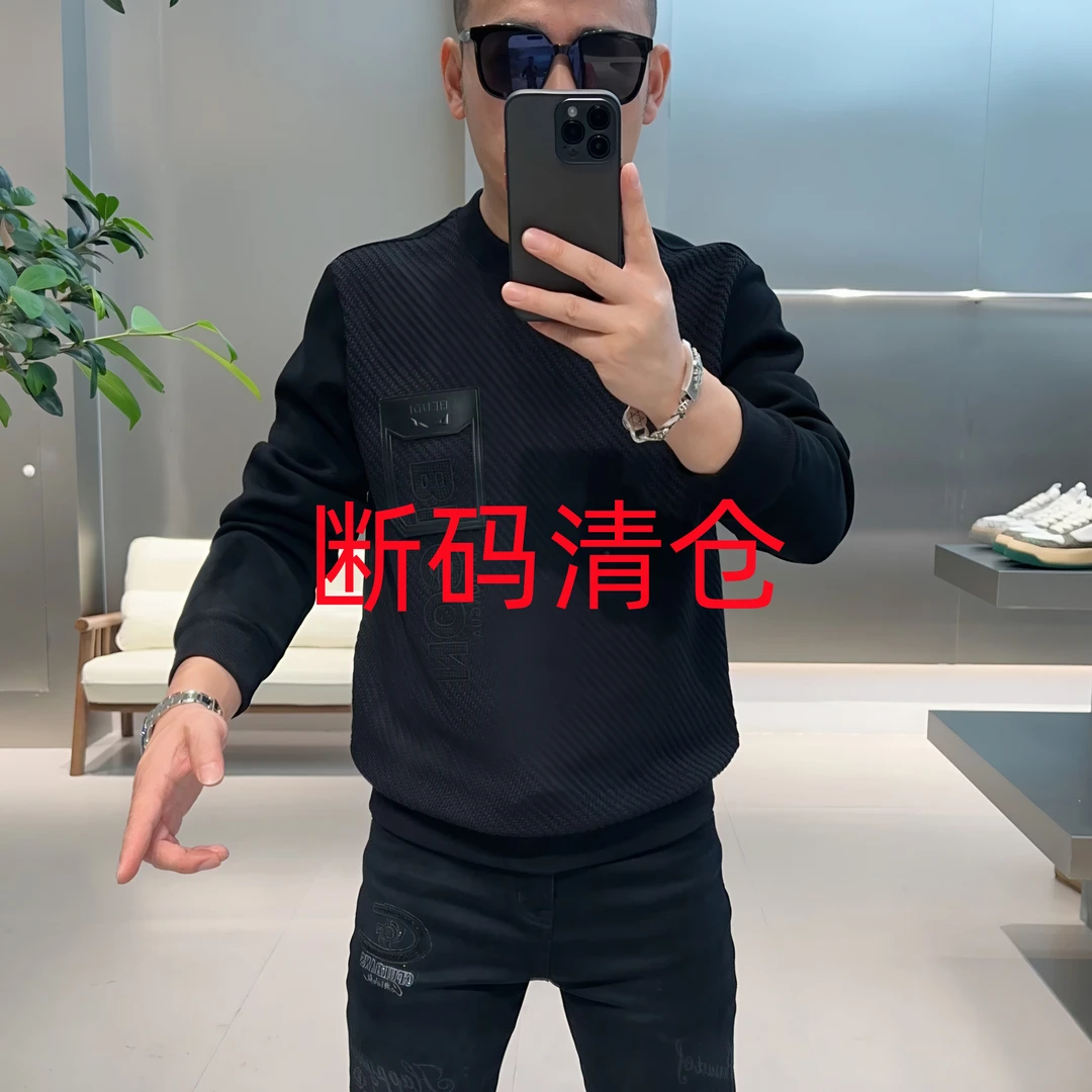 【断码合集0-50】 高端时尚休闲百搭打底长袖打底