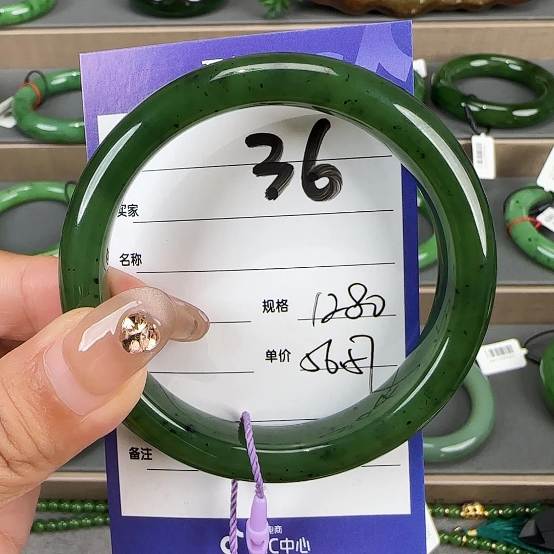 未镶嵌手镯和田玉（碧玉）