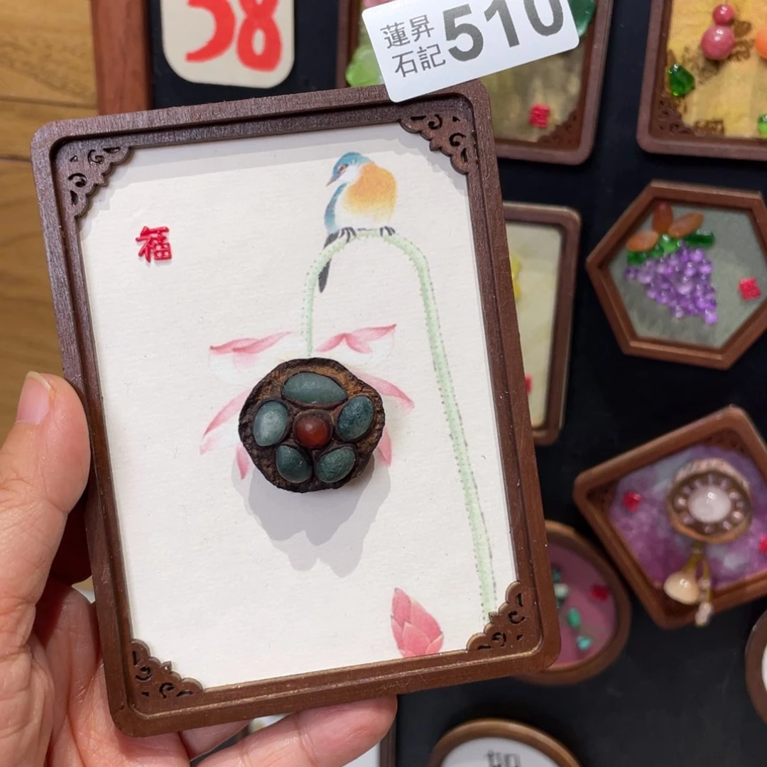 核桃木/黑胡桃（胡桃木）r****l510