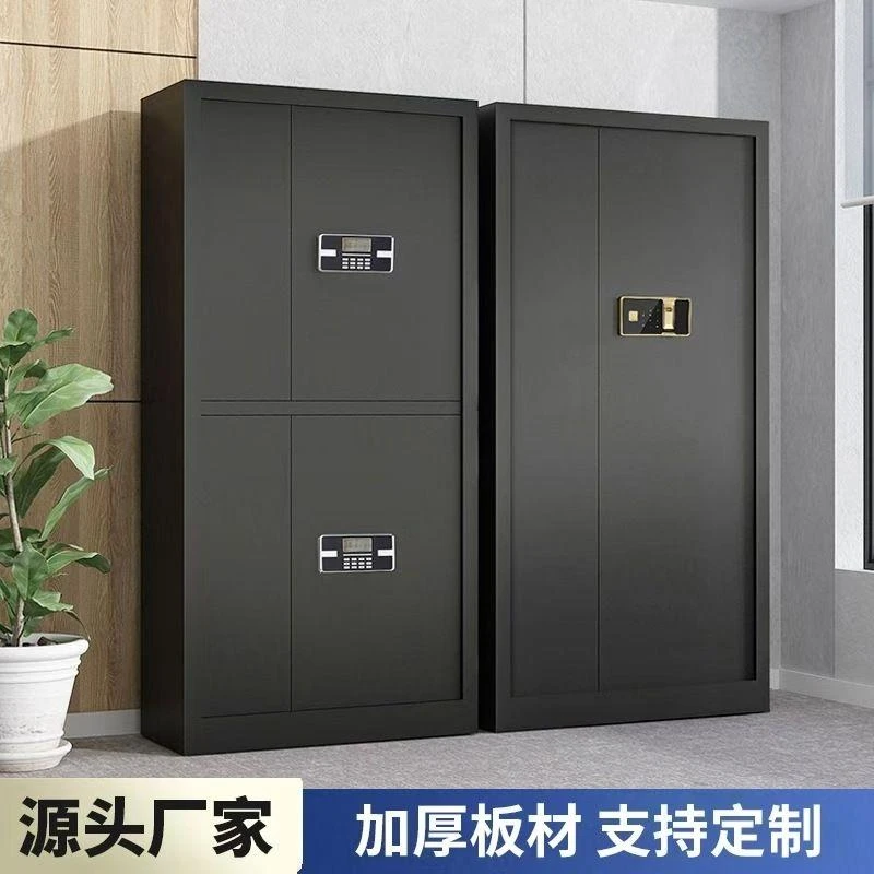 保密柜文件柜电子密码锁办公室加厚资料柜储物柜家用保险柜指纹锁