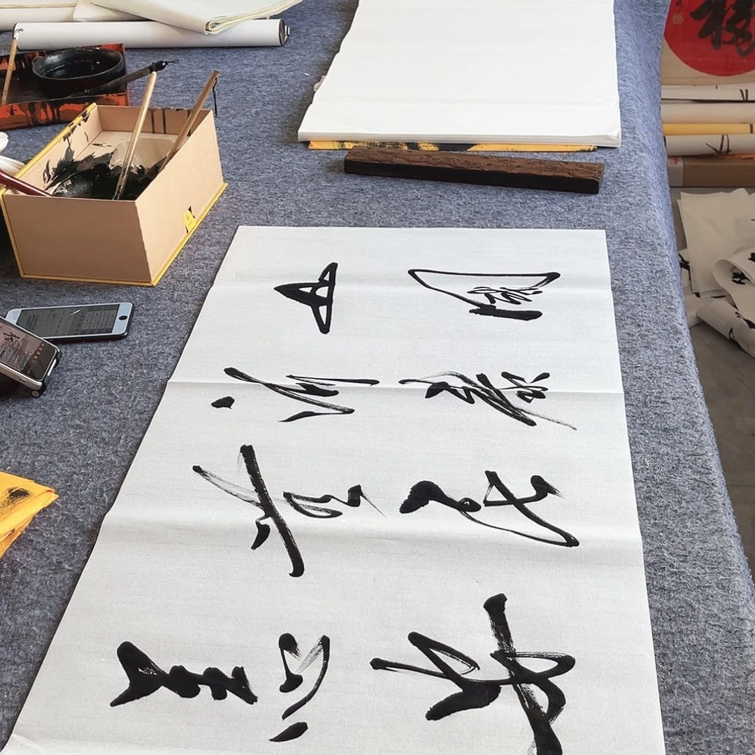 书法书法作品欣赏