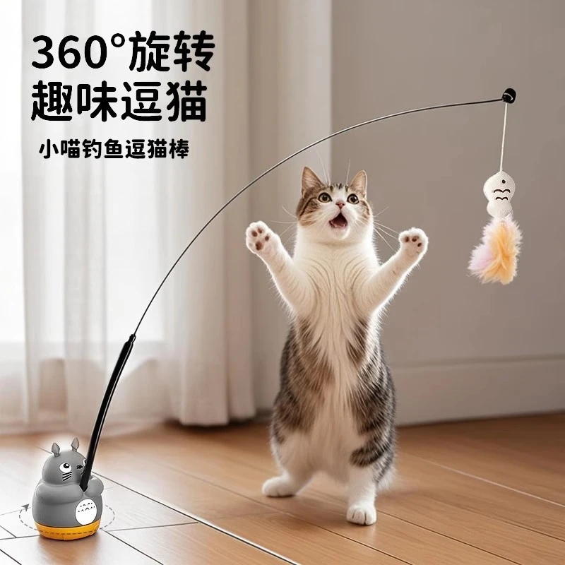 有宠星球逗猫棒长杆猫咪玩具自嗨解闷神器消耗体力小猫带铃铛耐咬