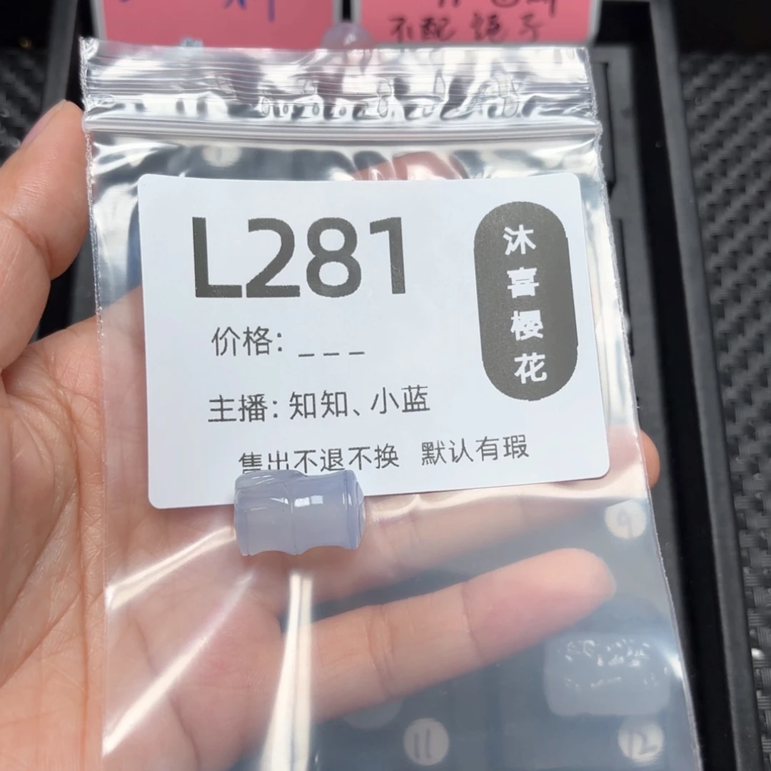 玛瑙/玉髓颈饰未镶嵌玄****）