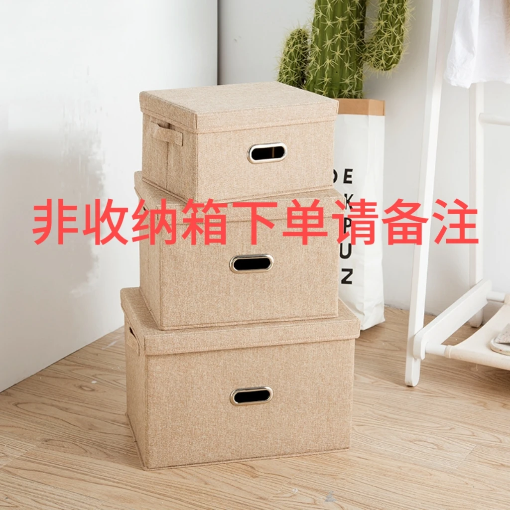 璐璐 -新家居日用百货非收纳箱下单请备注（41.8-200.8）