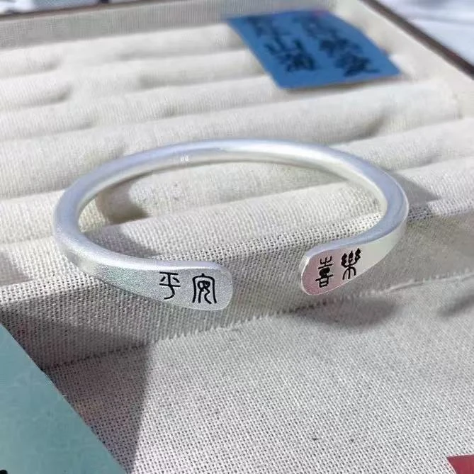 足银手镯 D35平安喜乐磨砂手镯开口款