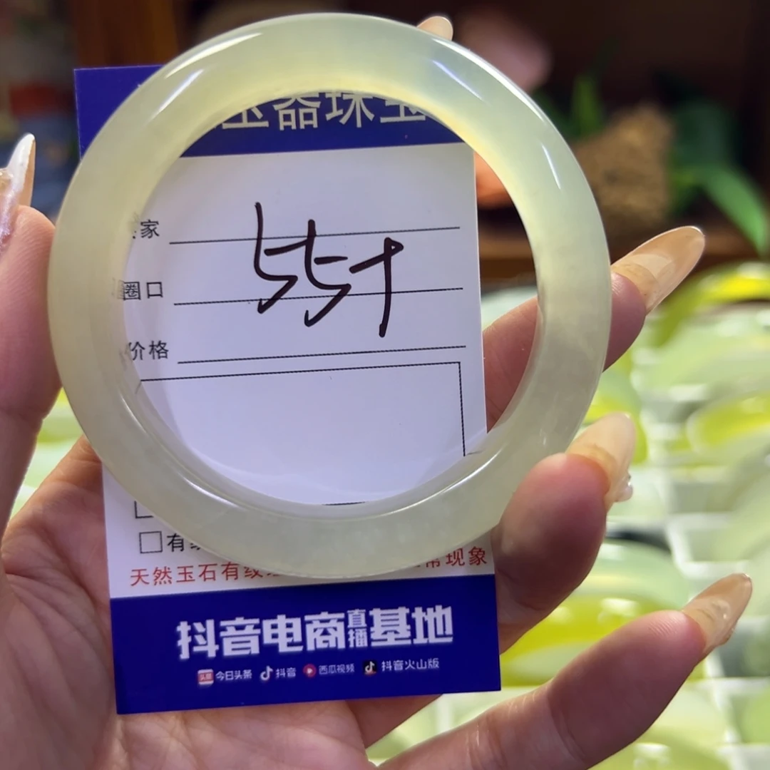 蛇纹石玉未镶嵌手镯303