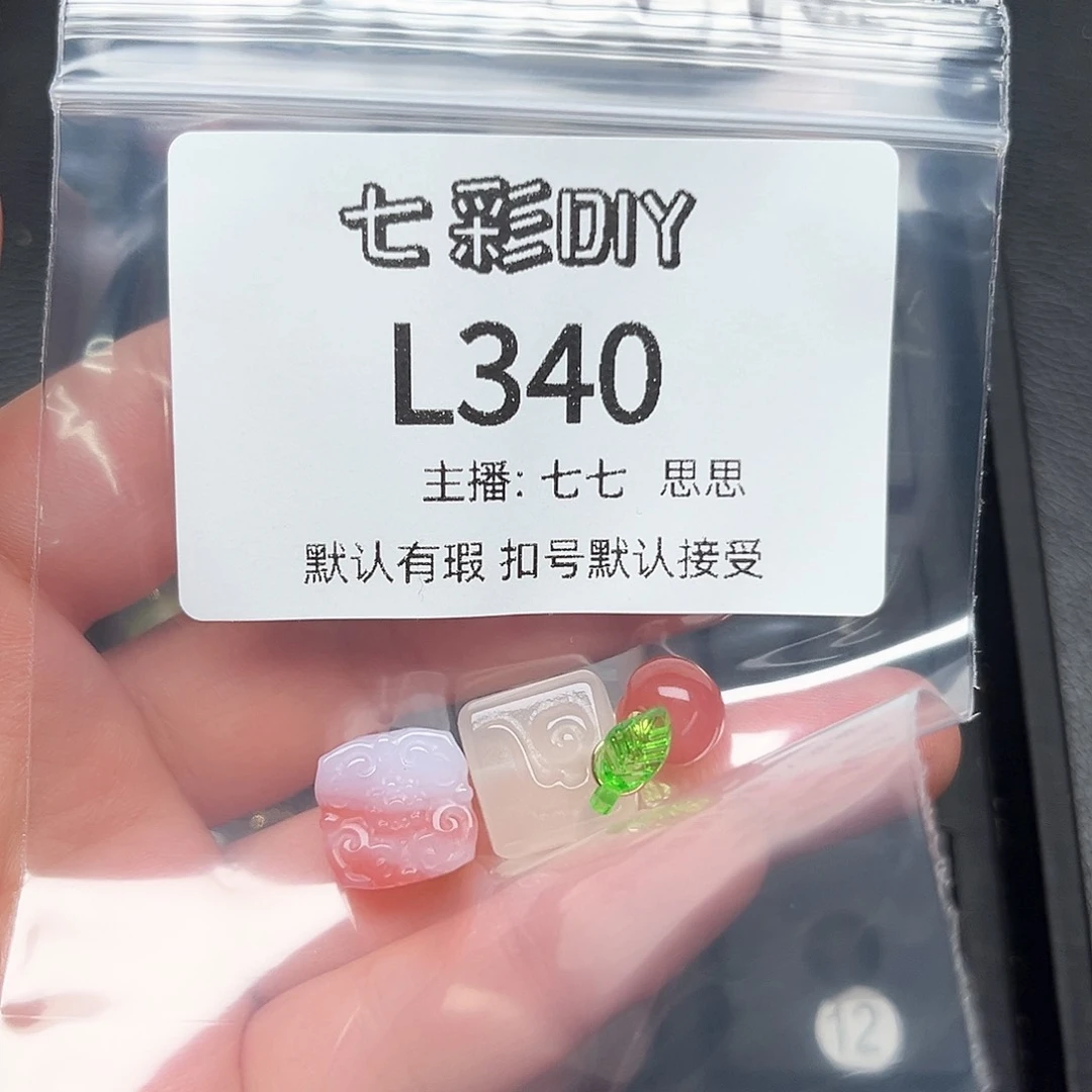 玛瑙/玉髓颈饰合金A****容