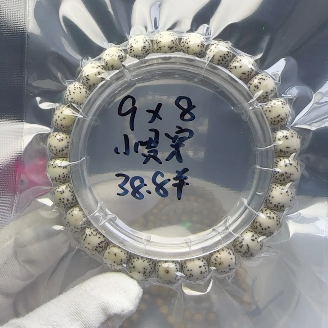 手串星月菩提卡9小贯穿