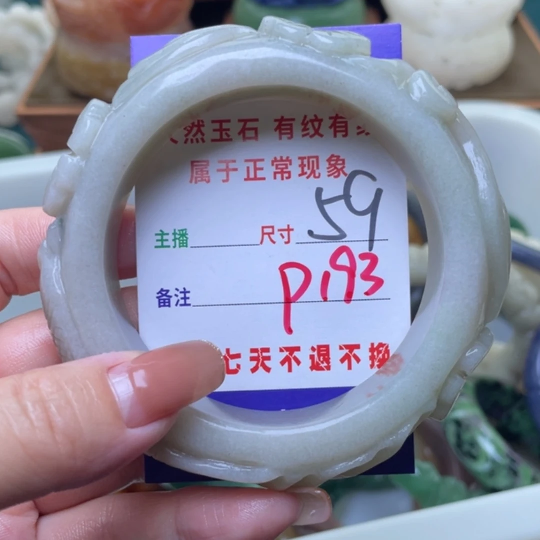【闪购商品】未镶嵌手镯（圆镯）石英质玉